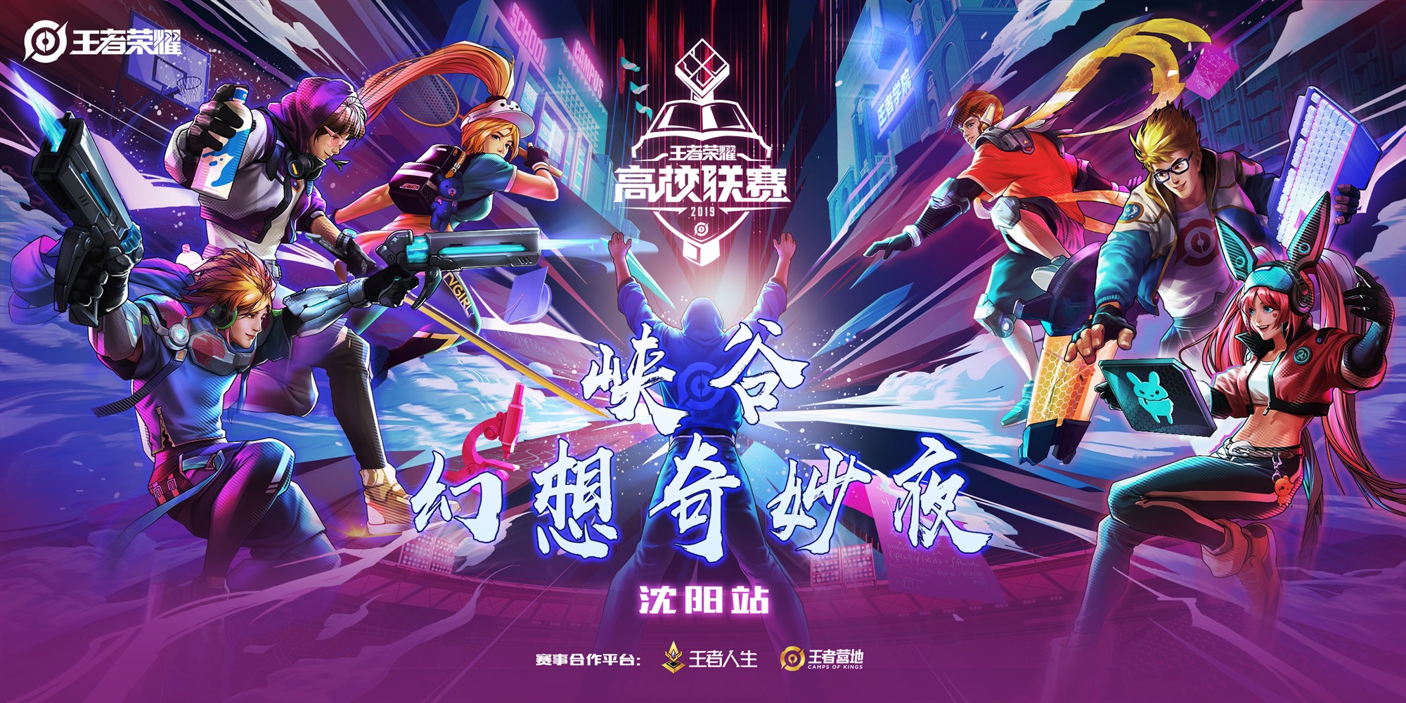 王者峡谷新皮肤盘点：扁鹊荣耀典藏皮肤登场，王昭君FMVP皮肤亮相，伽罗技能优化与星元部件同步上线