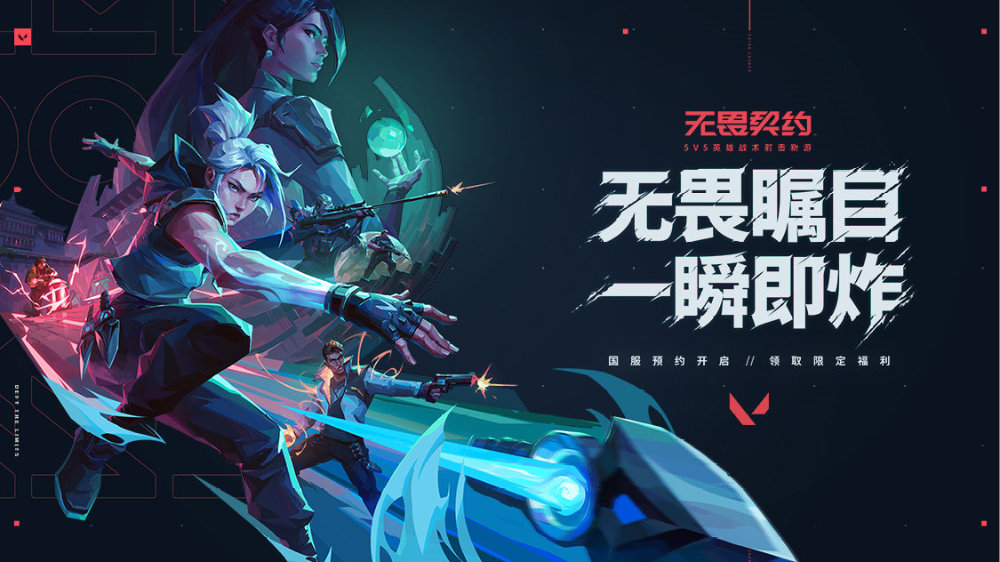 王者归来！PRX选手Jinggg兵役结束后首秀，斩获五杀率队逆转