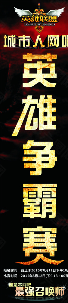 JDG 3-0横扫LGD，Scout阿萝拉火力全开晋级季后赛