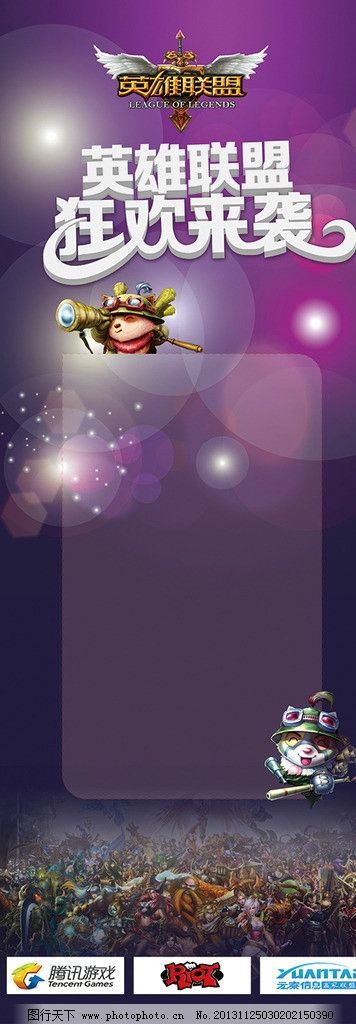 文化输出！《英雄联盟》S赛开幕式非遗表演惊艳全球，中国风震撼世界。