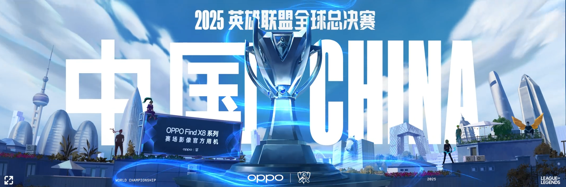 S15淘汰赛赛程：八强、四强、决赛对阵详情